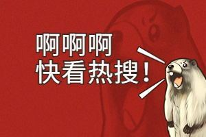 熱點(diǎn)！儀器信息網(wǎng) 2025 年H1熱詞榜出爐啦！
